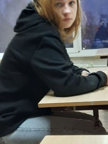 Эльза